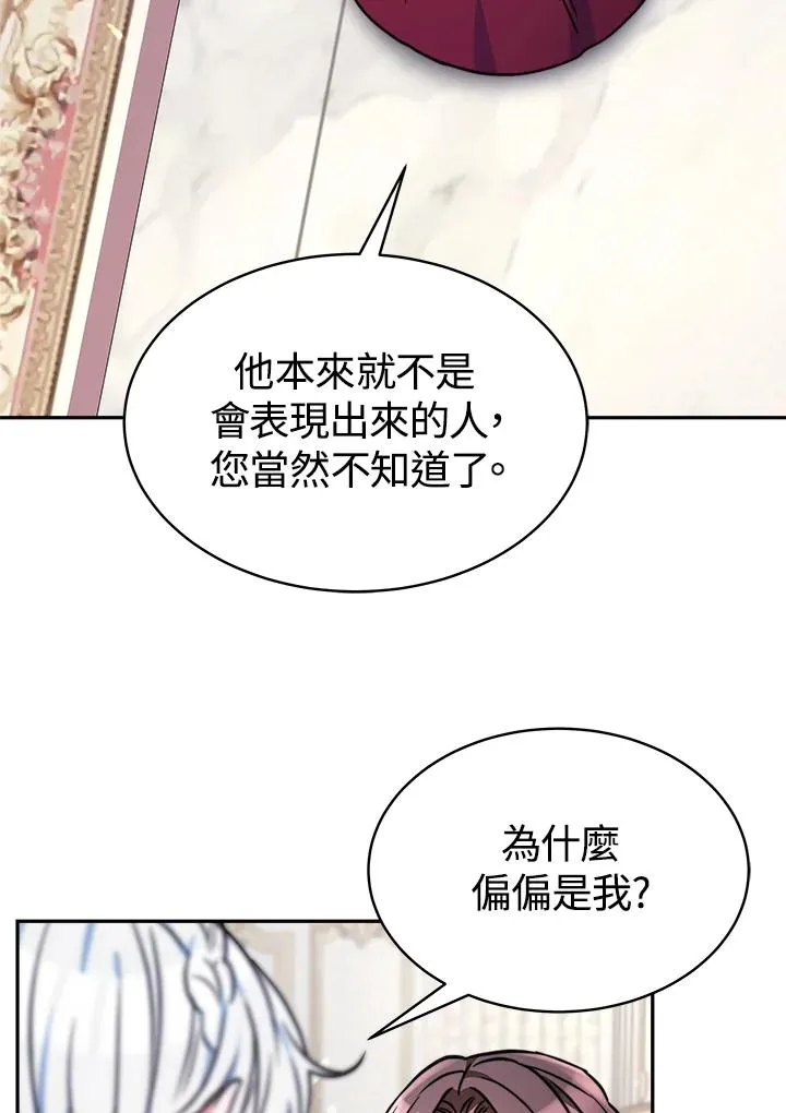 第15话103