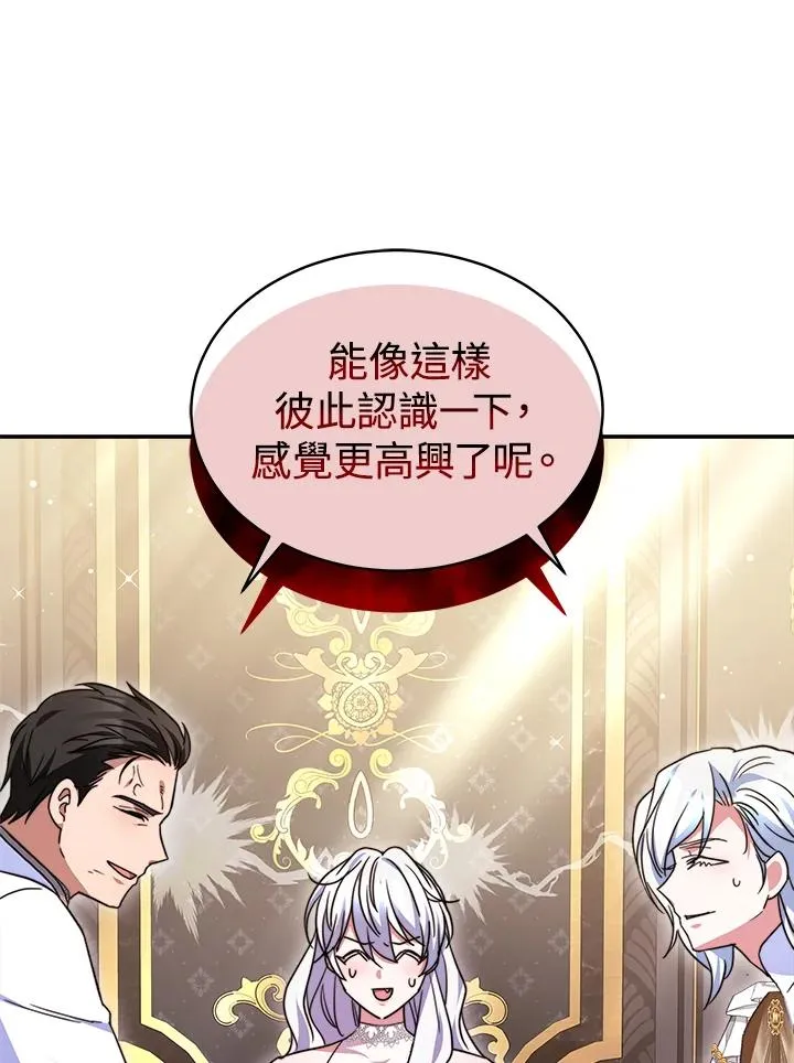 第58话54