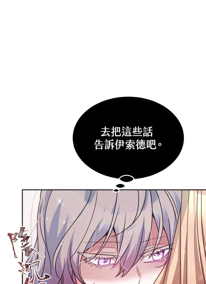 第45话79