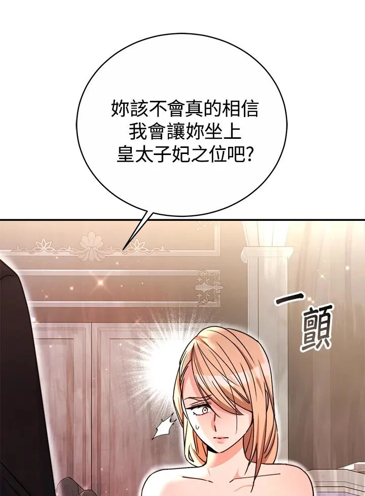 第57话107