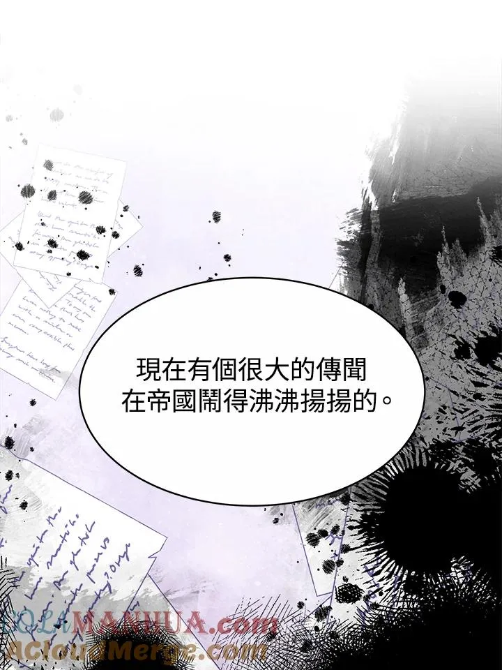 第29话96