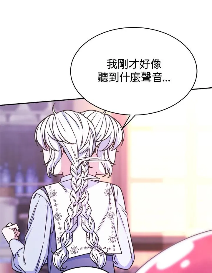 第17话107