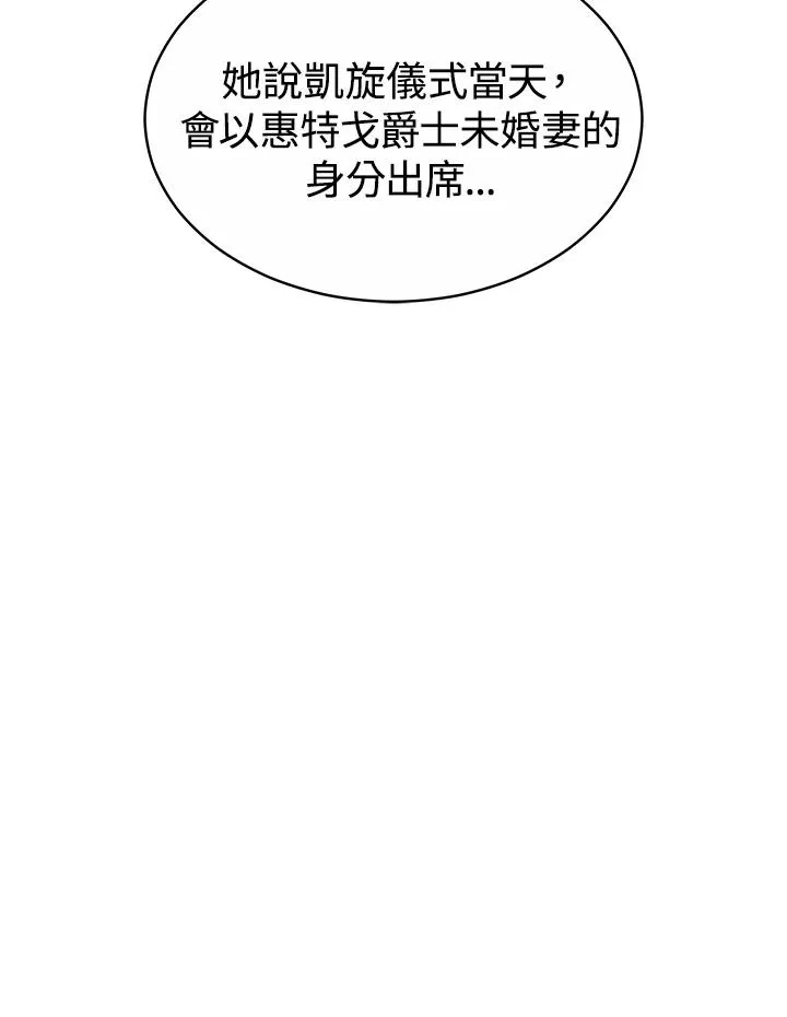 第49话15