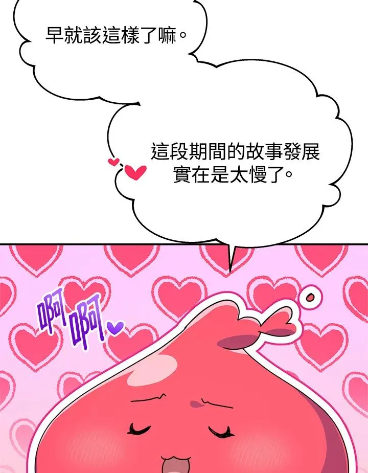 第59话2