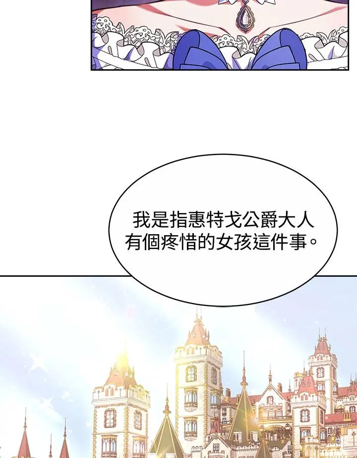 第38话10