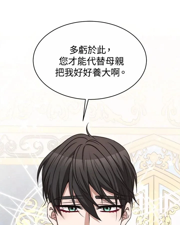 第40话30