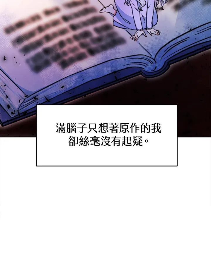 第3话33
