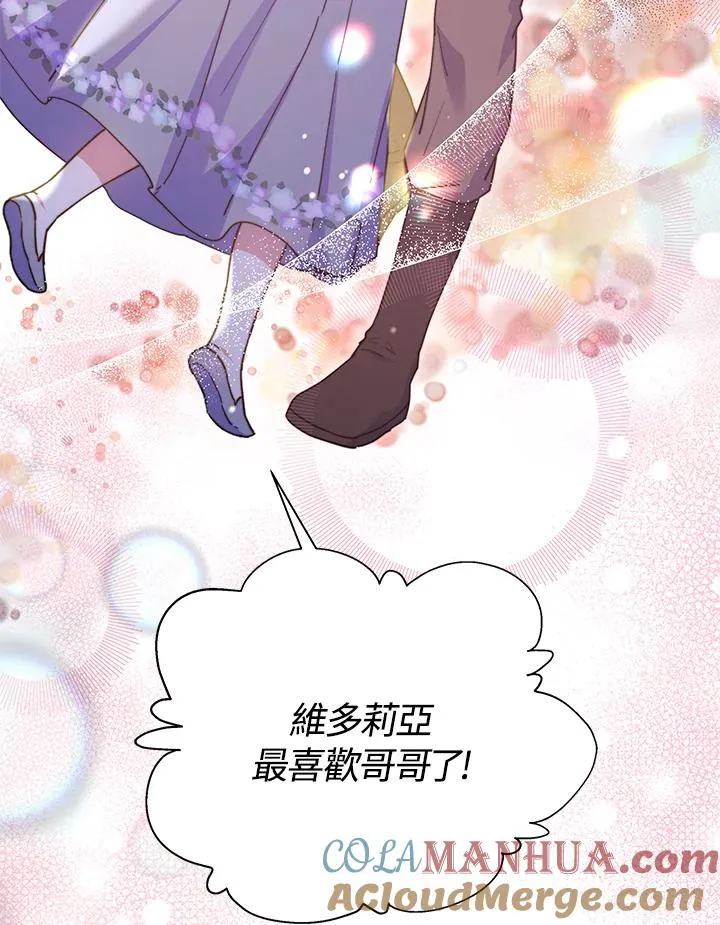 第54话144