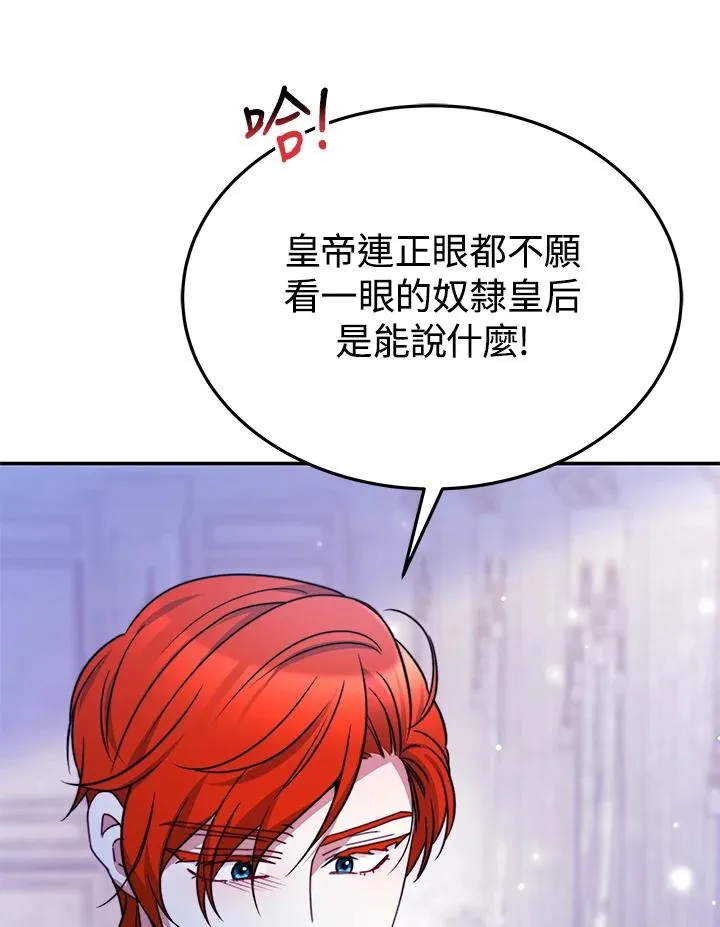 第62话97