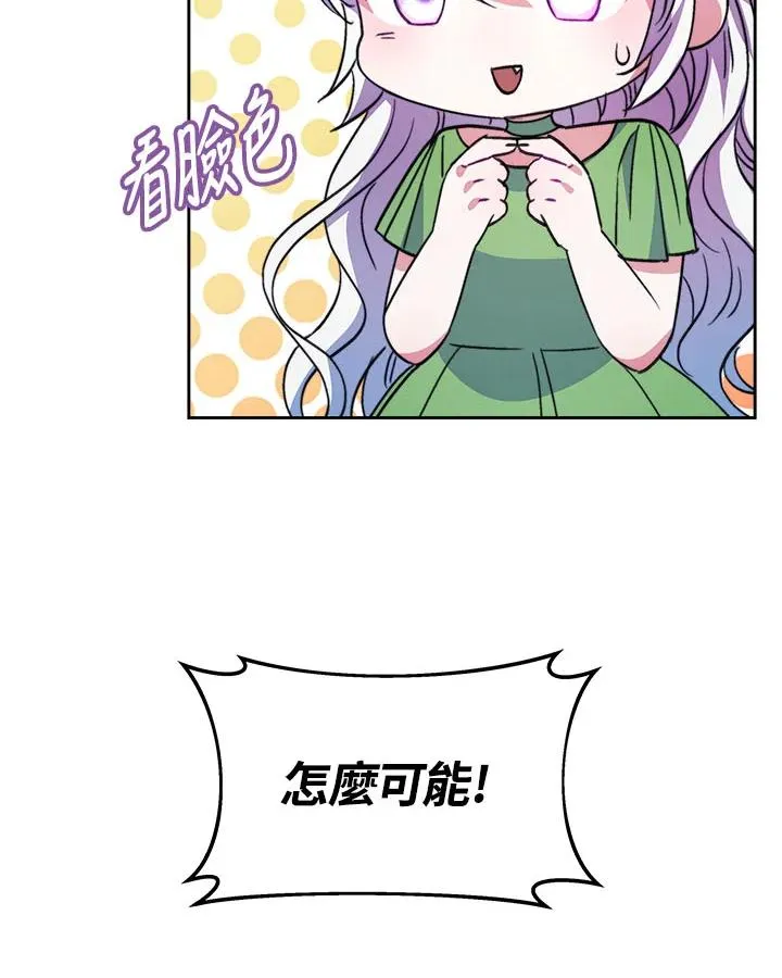 第35话119