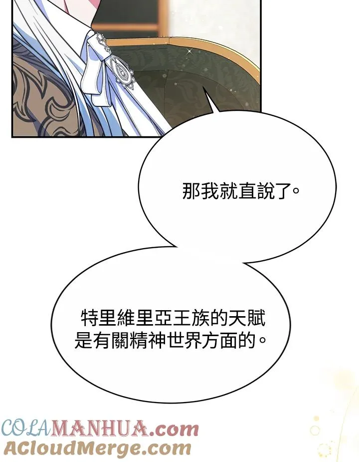 第55话48