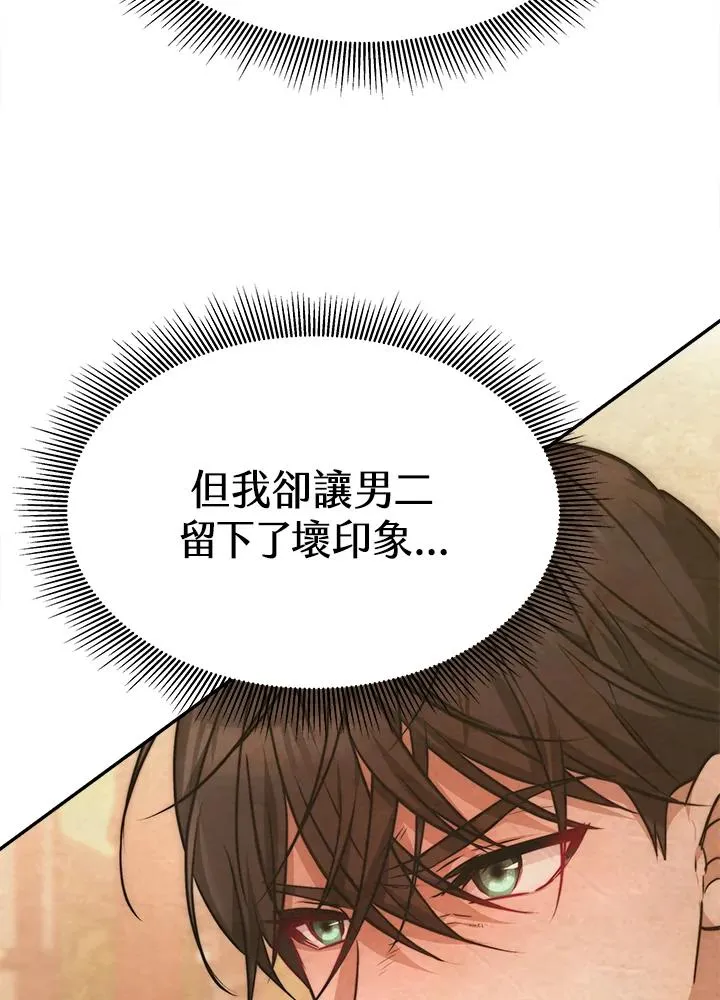 第4话109