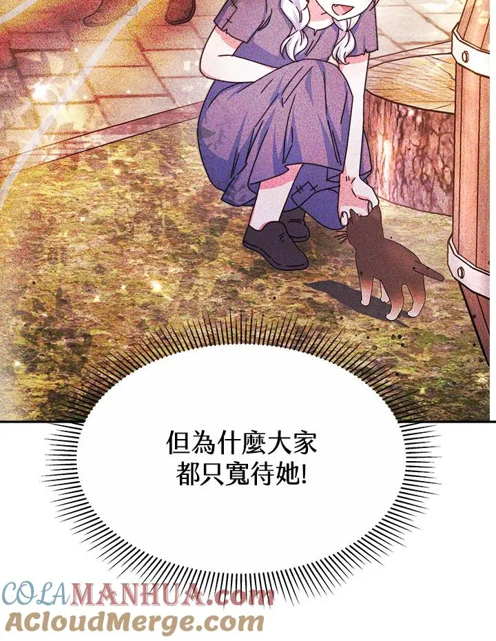 第39话88