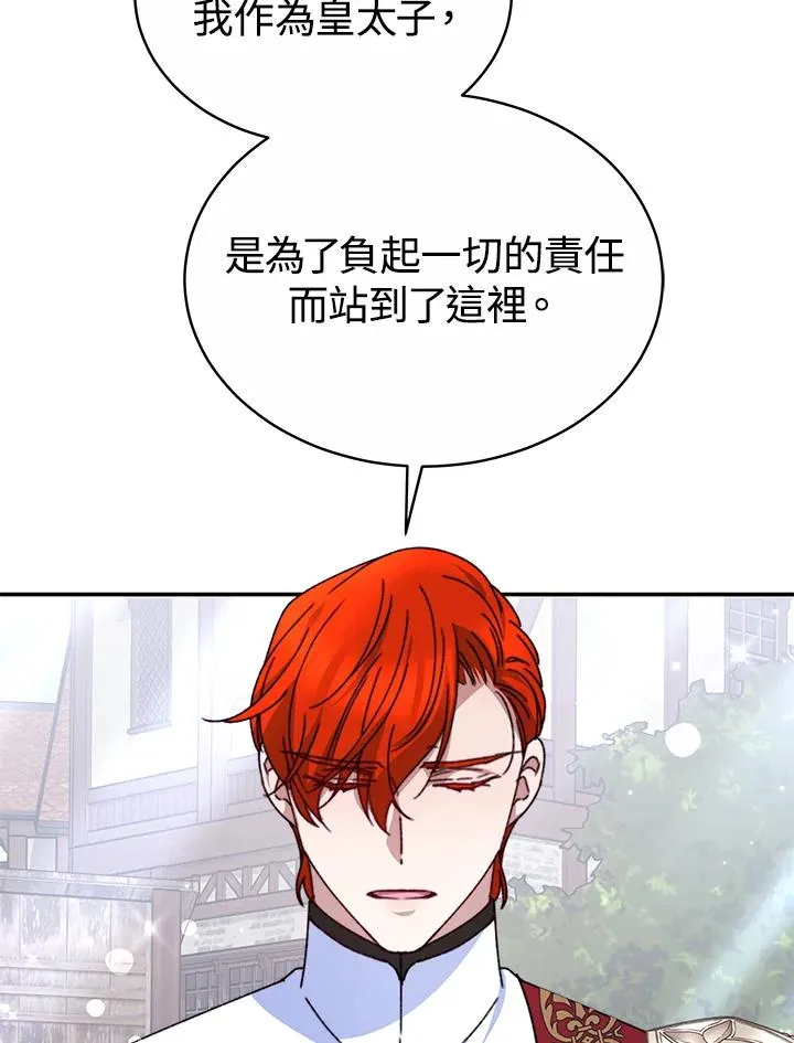 第61话94