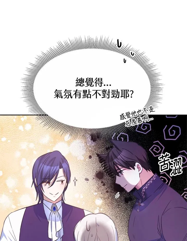 第29话50