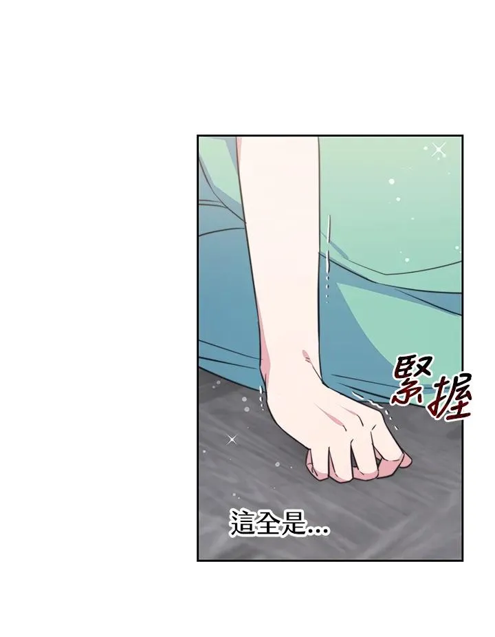 第49话61