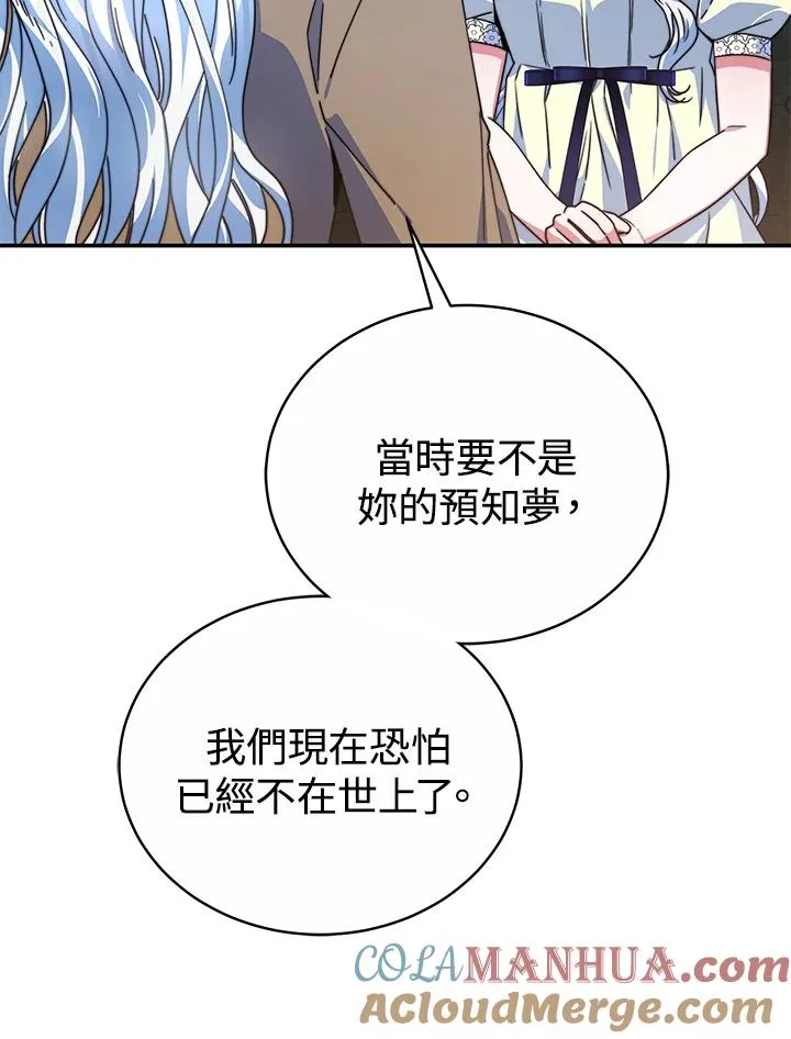 第55话40