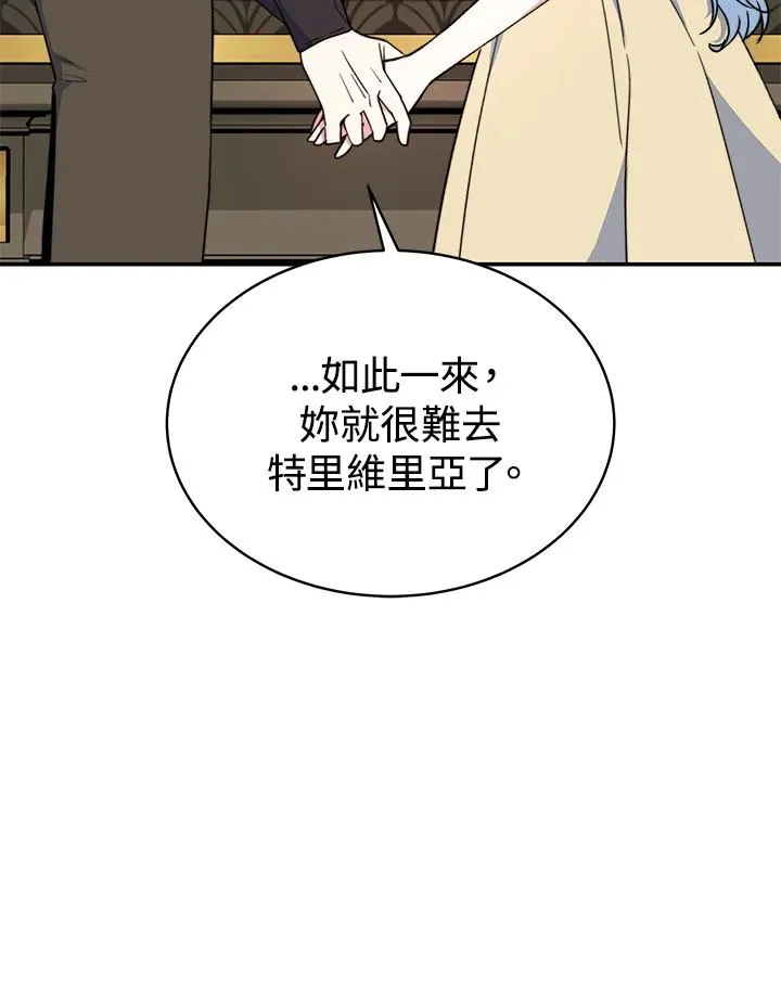 第65话70