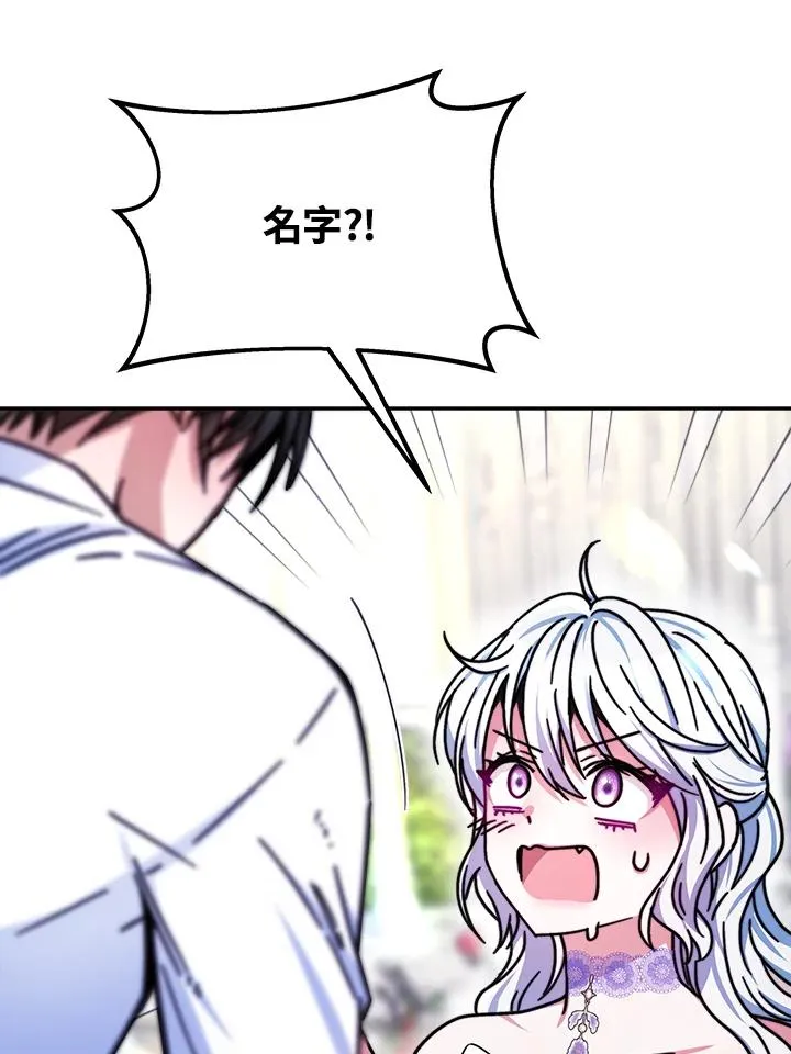 第16话54