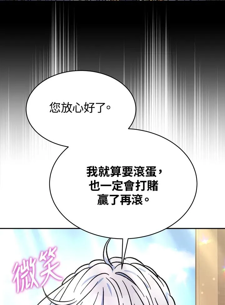 第15话25