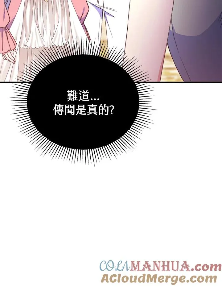 第56话124