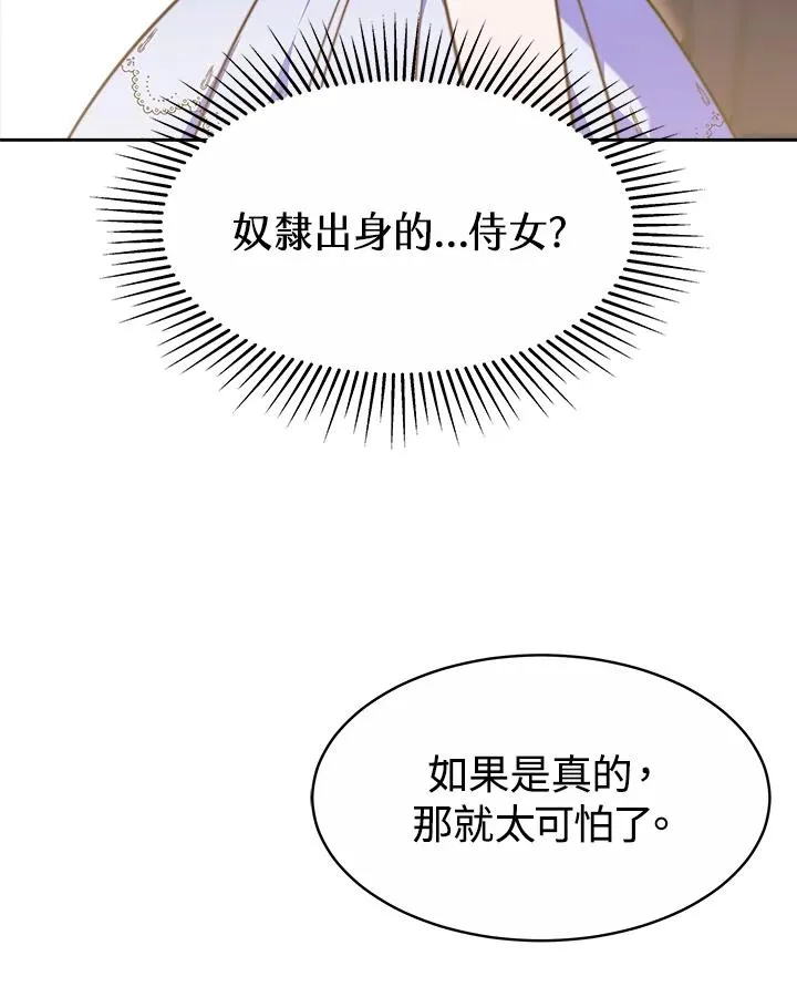 第37话129
