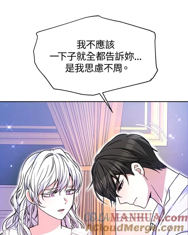 第53话52