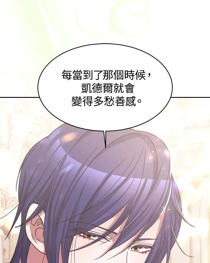 第33话69