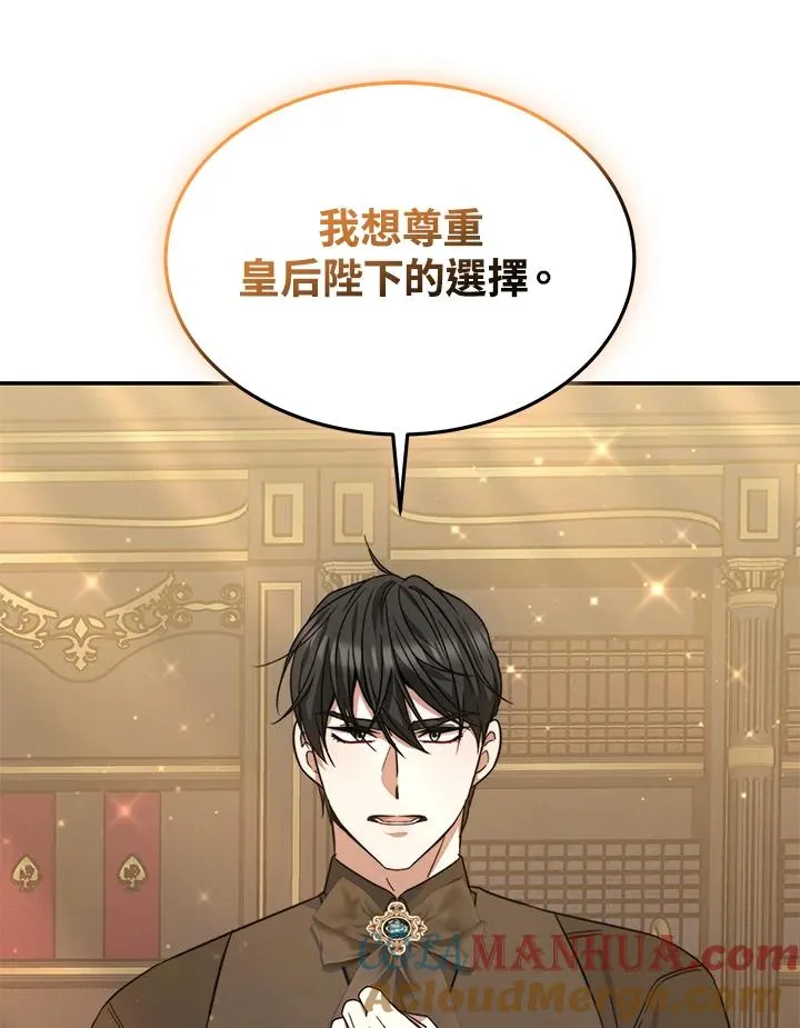 第64话68