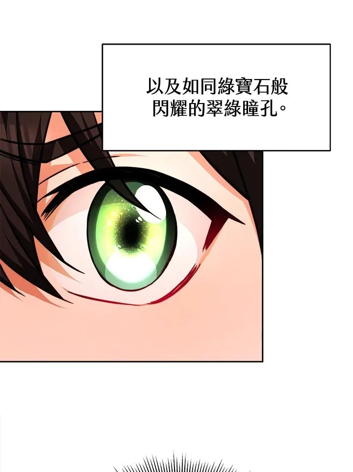 第3话71