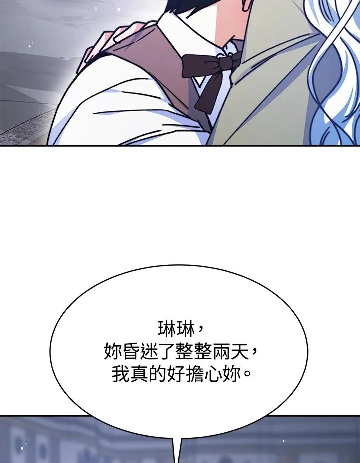 第21话13
