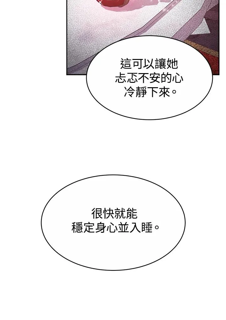 第29话67