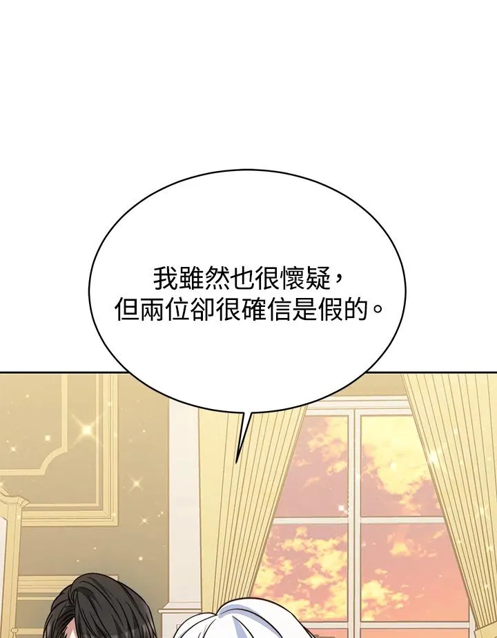 第54话58