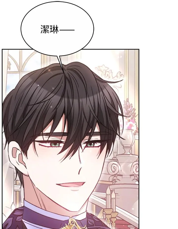第45话70