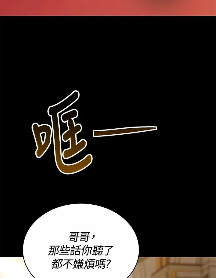 第54话135