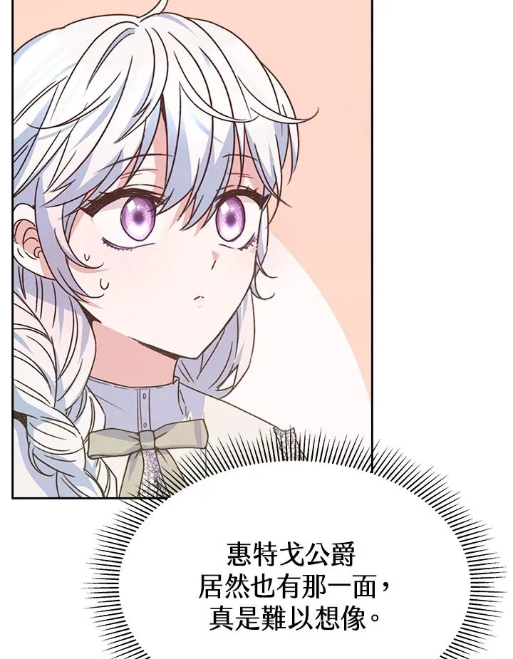 第22话97