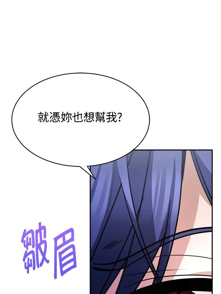 第18话65
