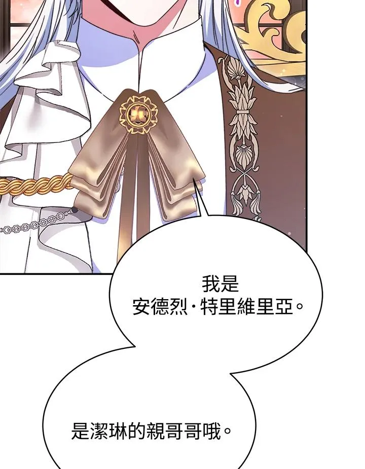 第58话49