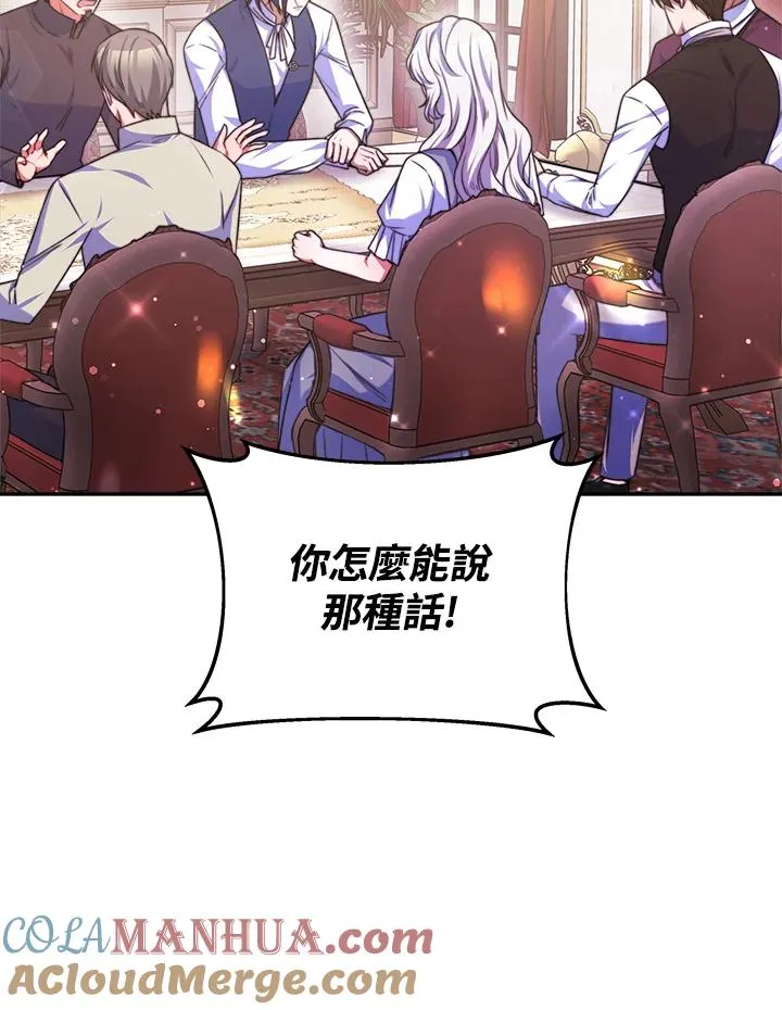 第36话44