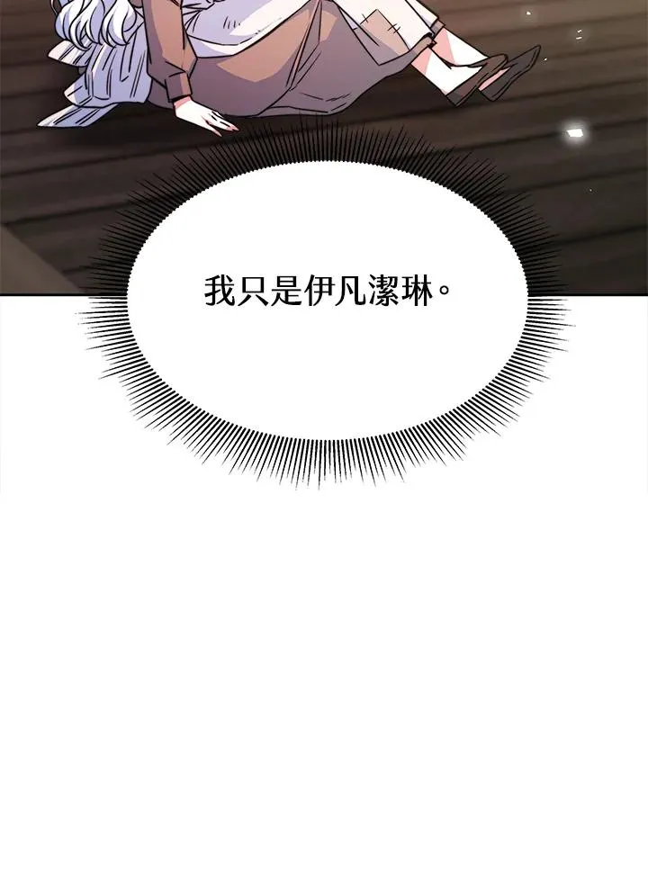 第3话43