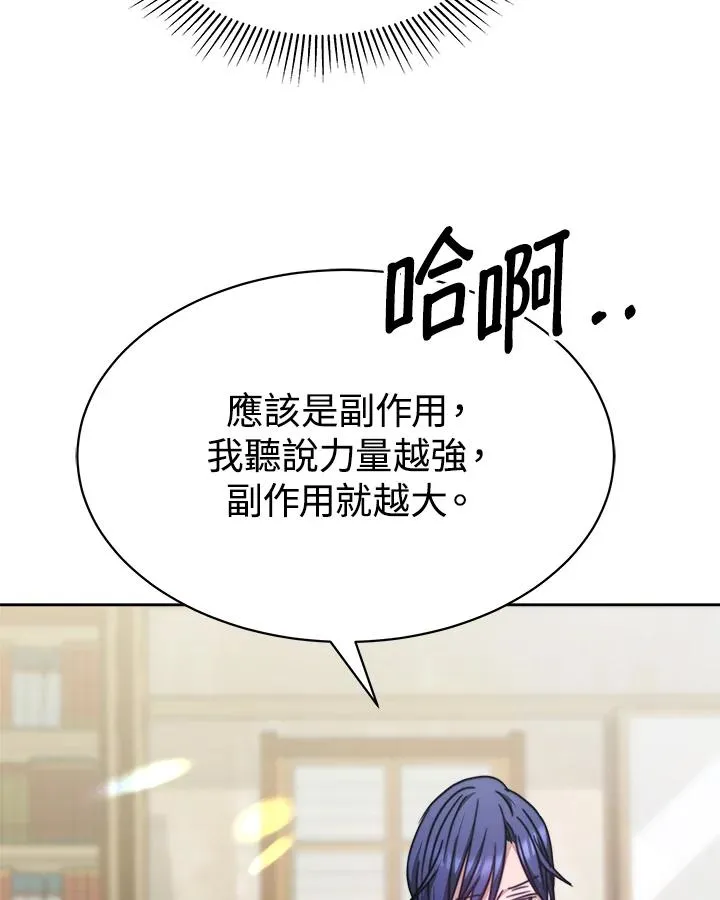 第19话37