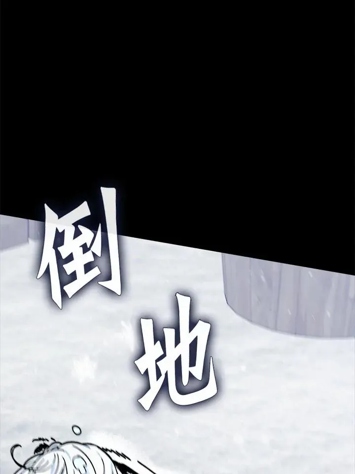 第7话71