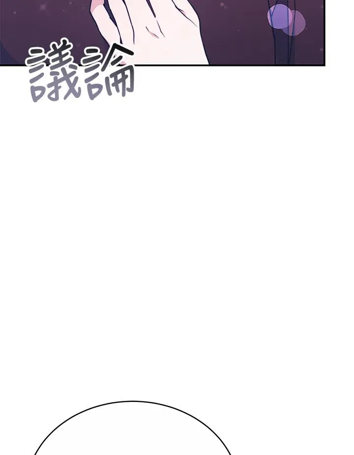 第61话81