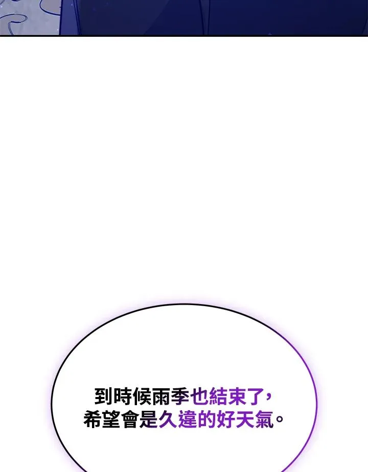 第64话19