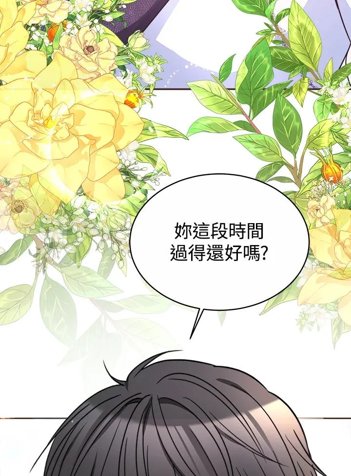第43话2