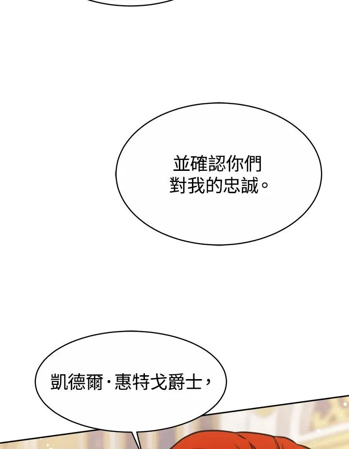 第37话75