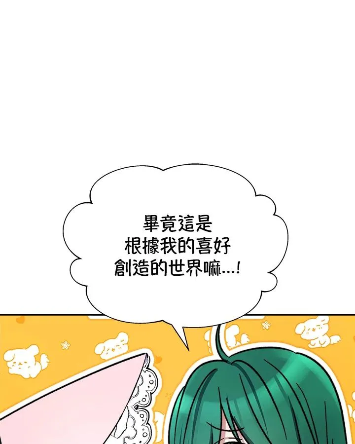 第14话47
