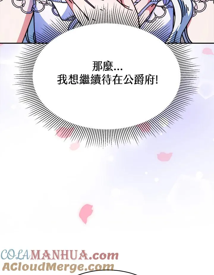 第16话76