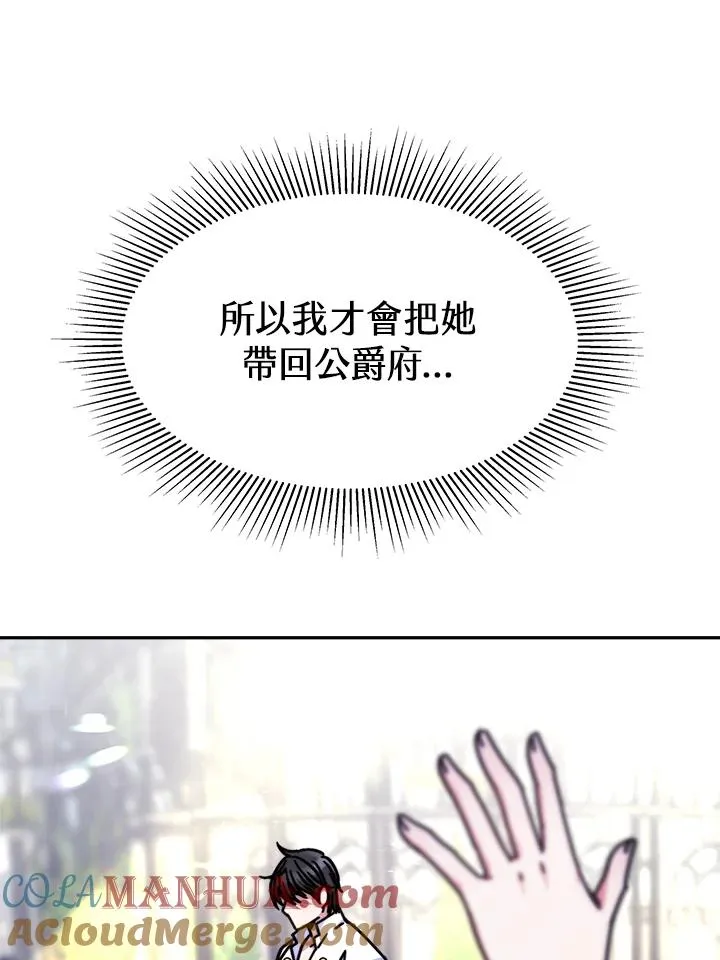 第16话16