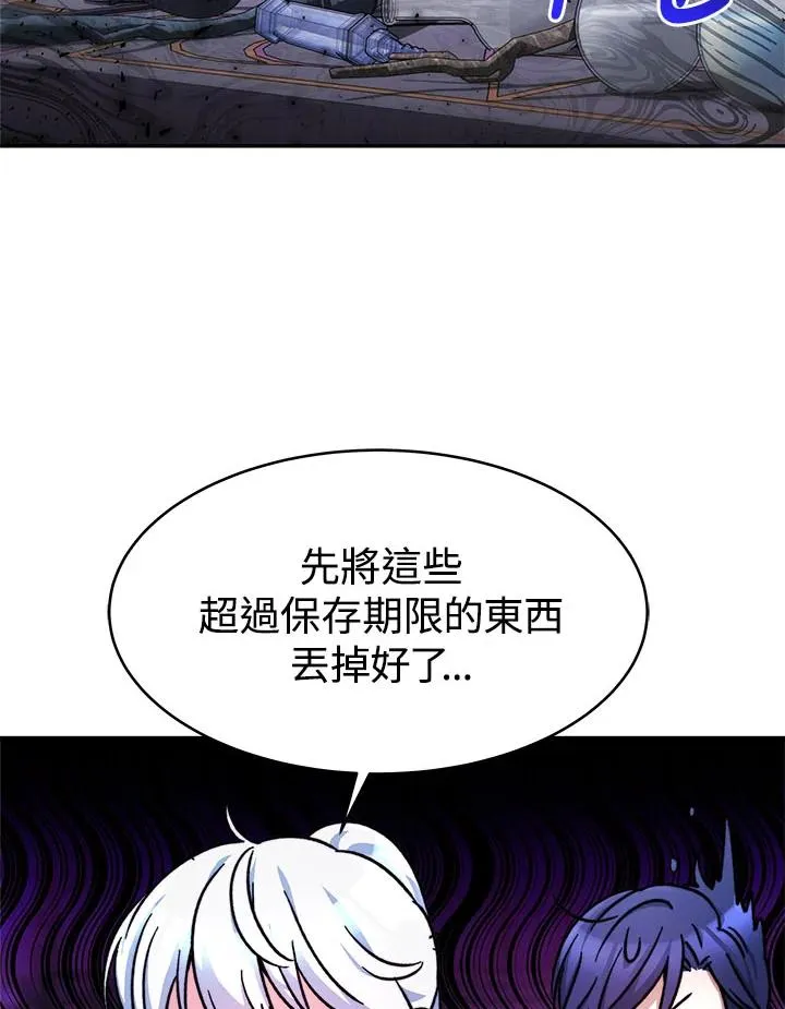 第12话53